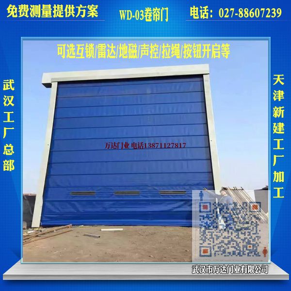 镇坪堆积门